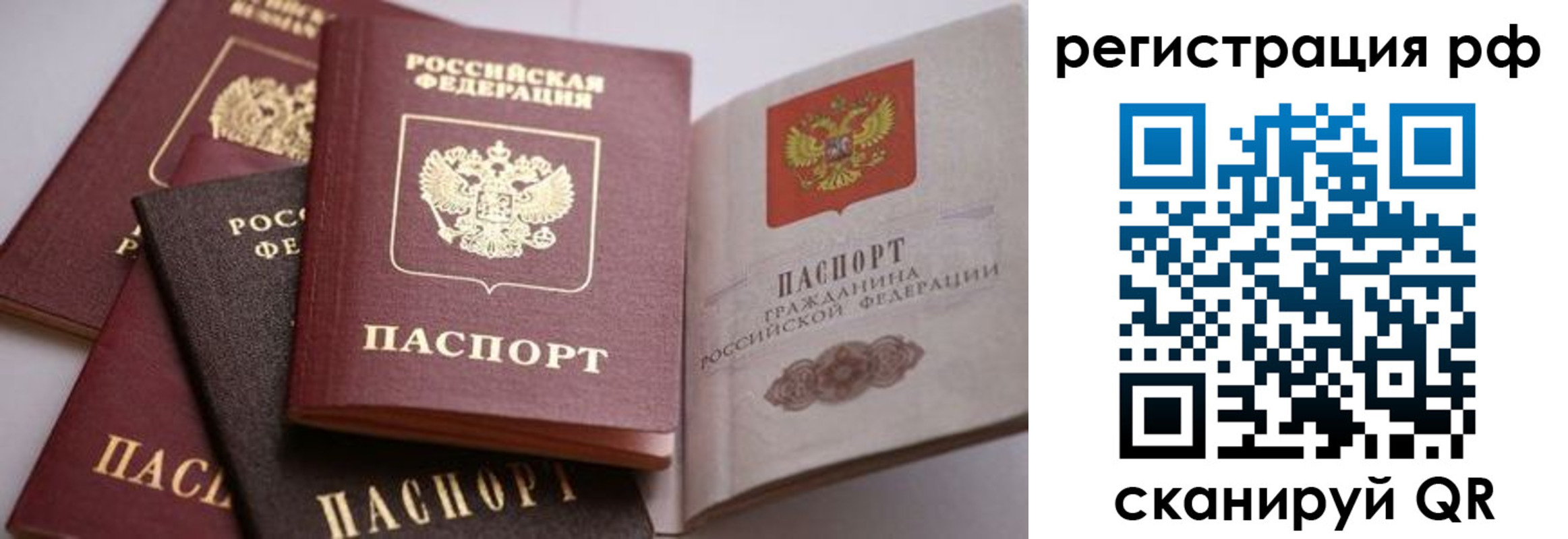 форма 3 в Красноперекопске