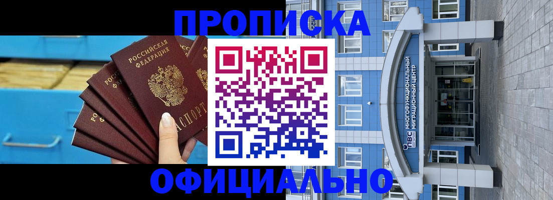 регистрация для дет. сада в Красноперекопске