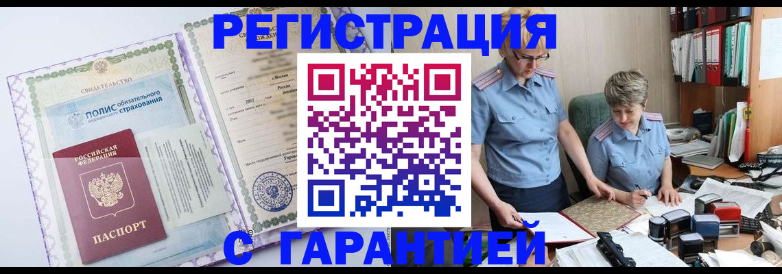 найти адрес прописки в Красноперекопске