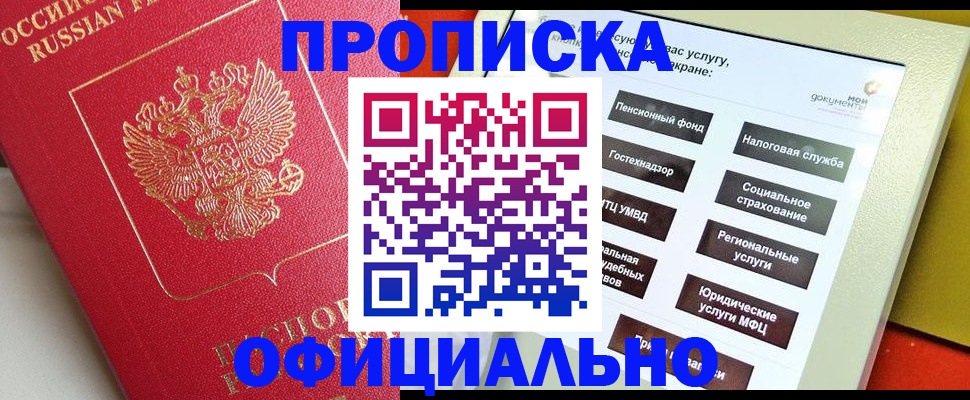 форма 3 в Красноперекопске