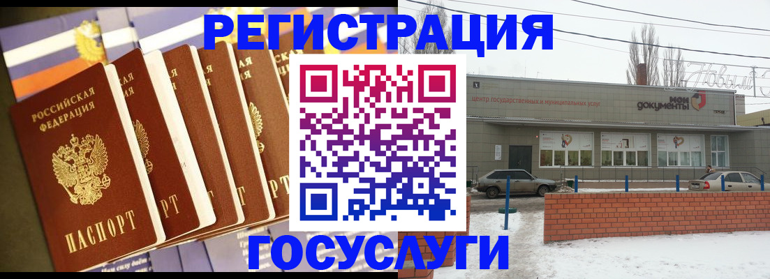 прописка гарантия в Красноперекопске